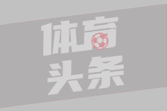 今年状元悬念提前终结？迪班萨76%赔率领跑 彼得森仅14%